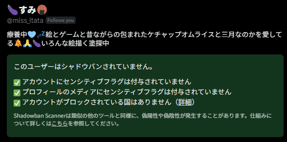 ますなり tweet media