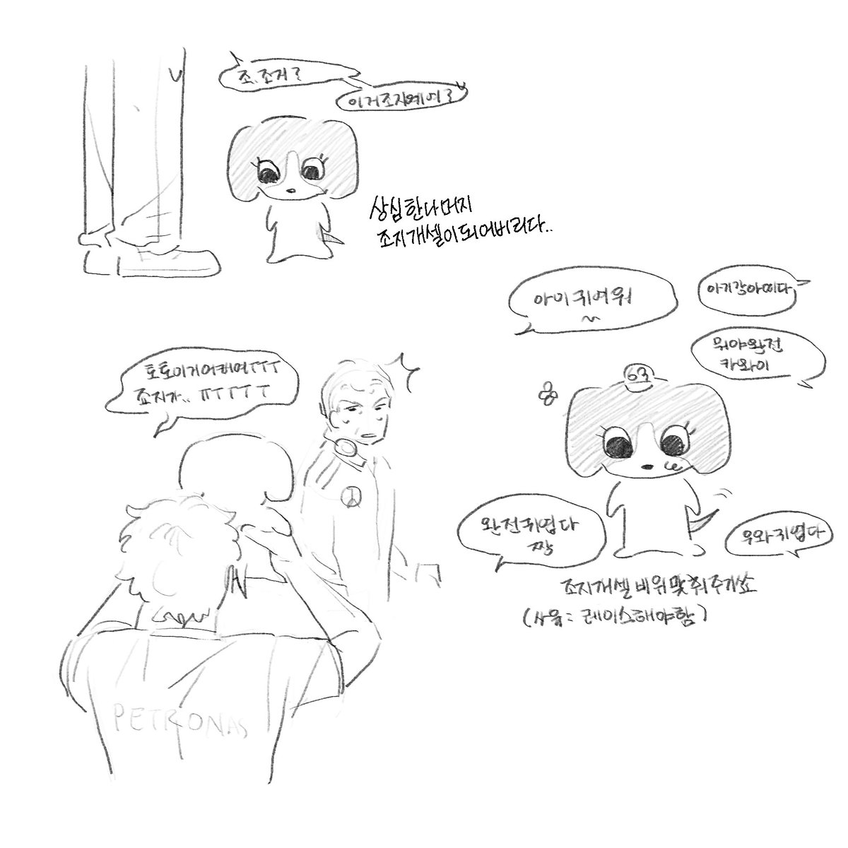 jsrrss060102's tweet image. 큰충격으로 조지개셀된63