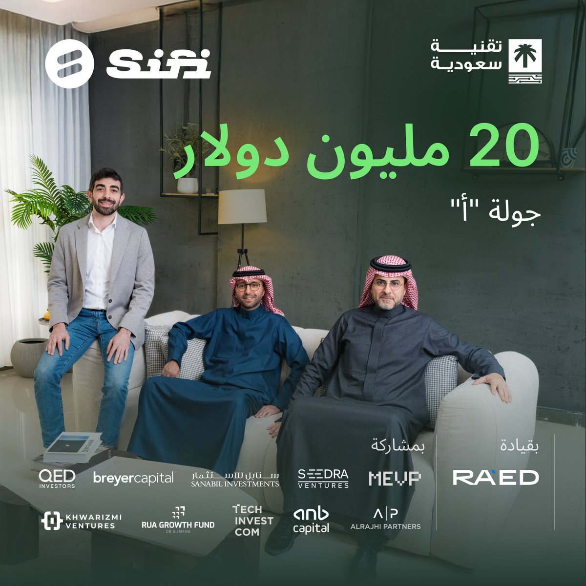 Innovation Hub SA tweet media