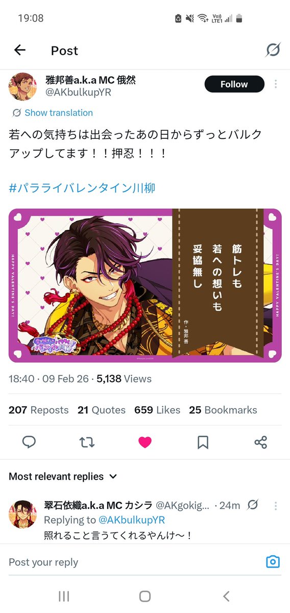 Nek 🐓 comm open tweet media