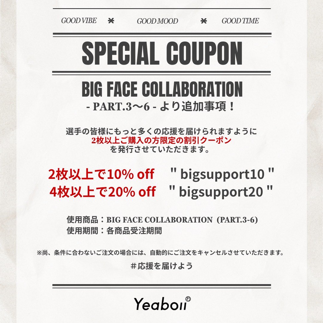 Post by Isileli Nakajima 中島イシレリ on X: イヤボイ😆