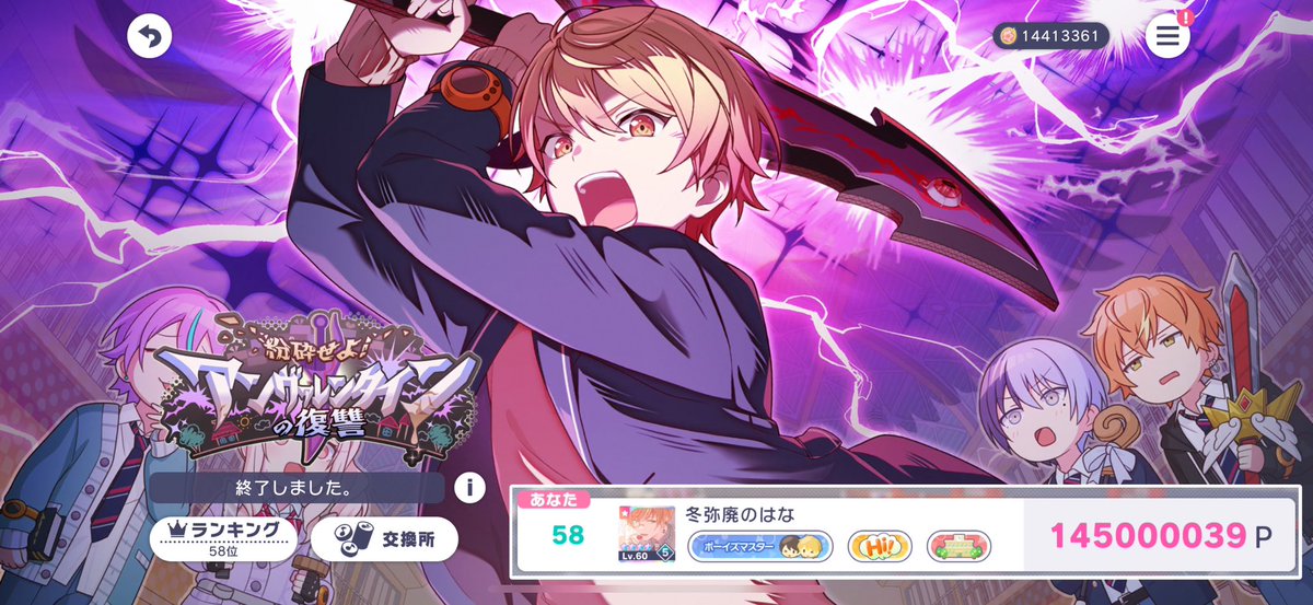 はな tweet media