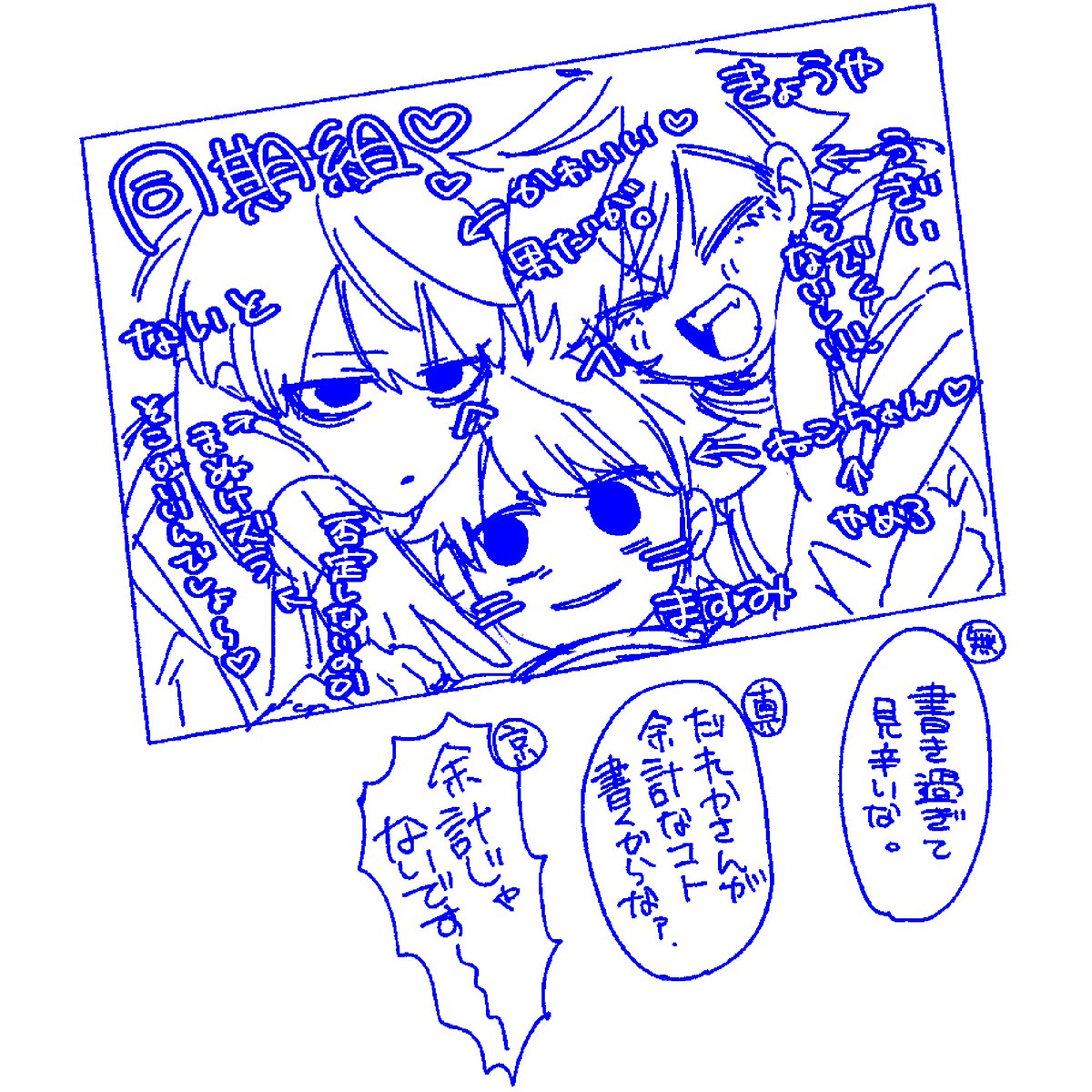 花魁坂京夜