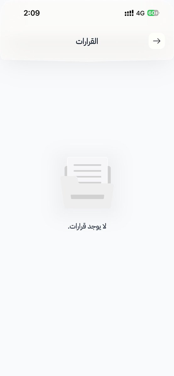 noj141's tweet photo. ممكن تتسرع العمليه لان الراتب قرب ورمضان وكل الاشهر اللي راحت كنت استلم على الصك السابق مع اني حولت ارفع بس ما عرفت وانرفض https://t.co/Nh58tHzd5q