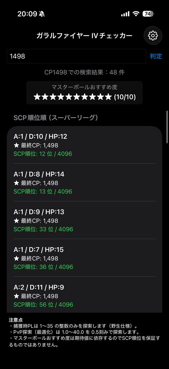 takeru@個人開発挑戦中 tweet media