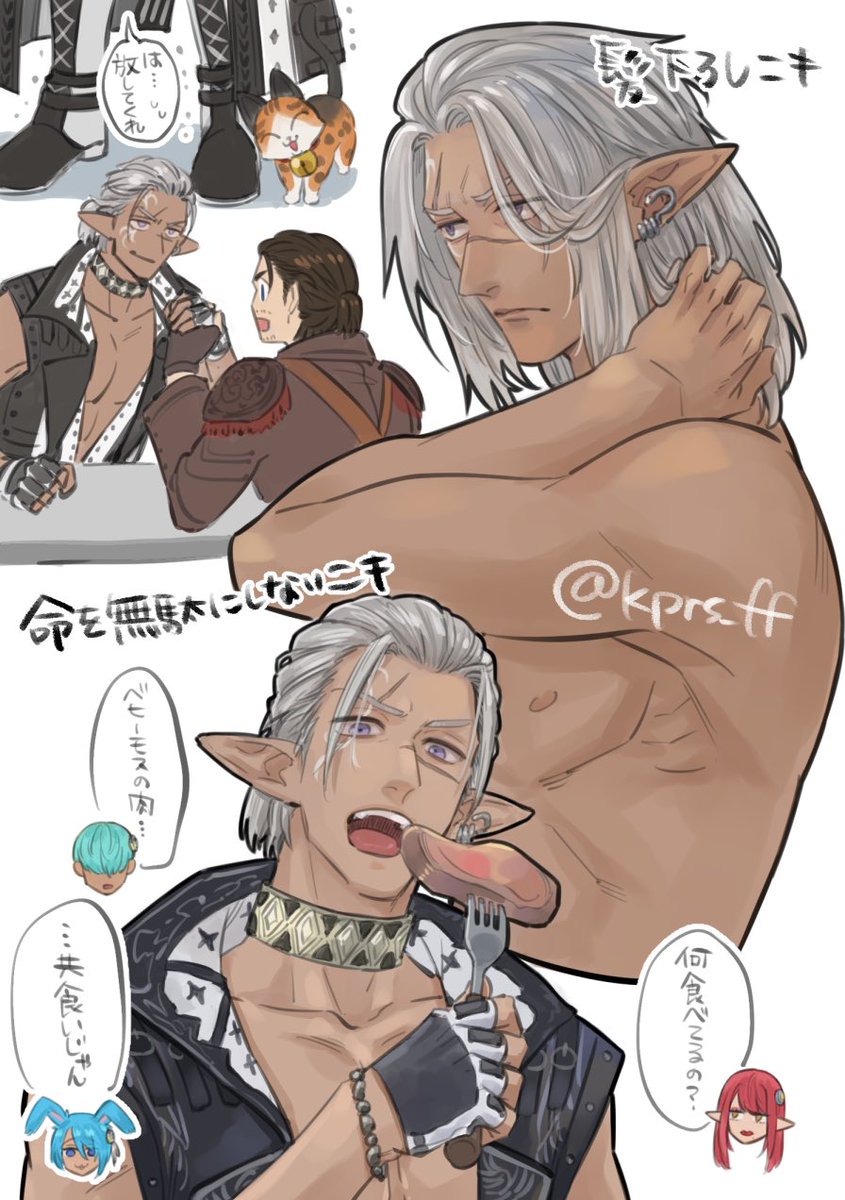 ▽コロポテ tweet media