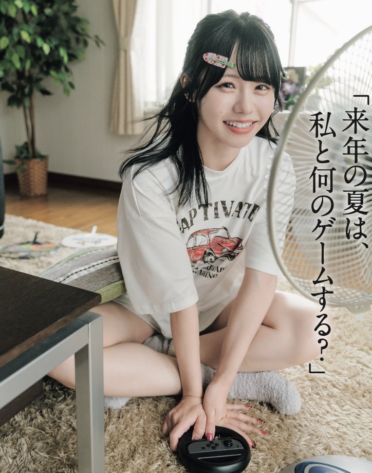 「本当の対戦ゲーム…する？」
#レズバトル
#キャットファイト