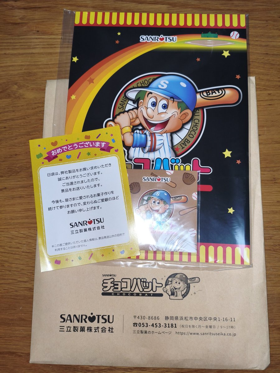 くま (@kumanomtg) / Posts / X