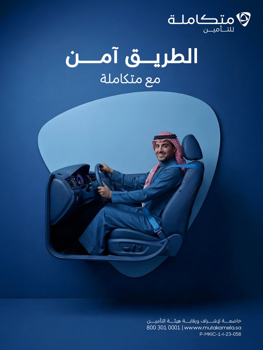 Mutakamela Insurance tweet media