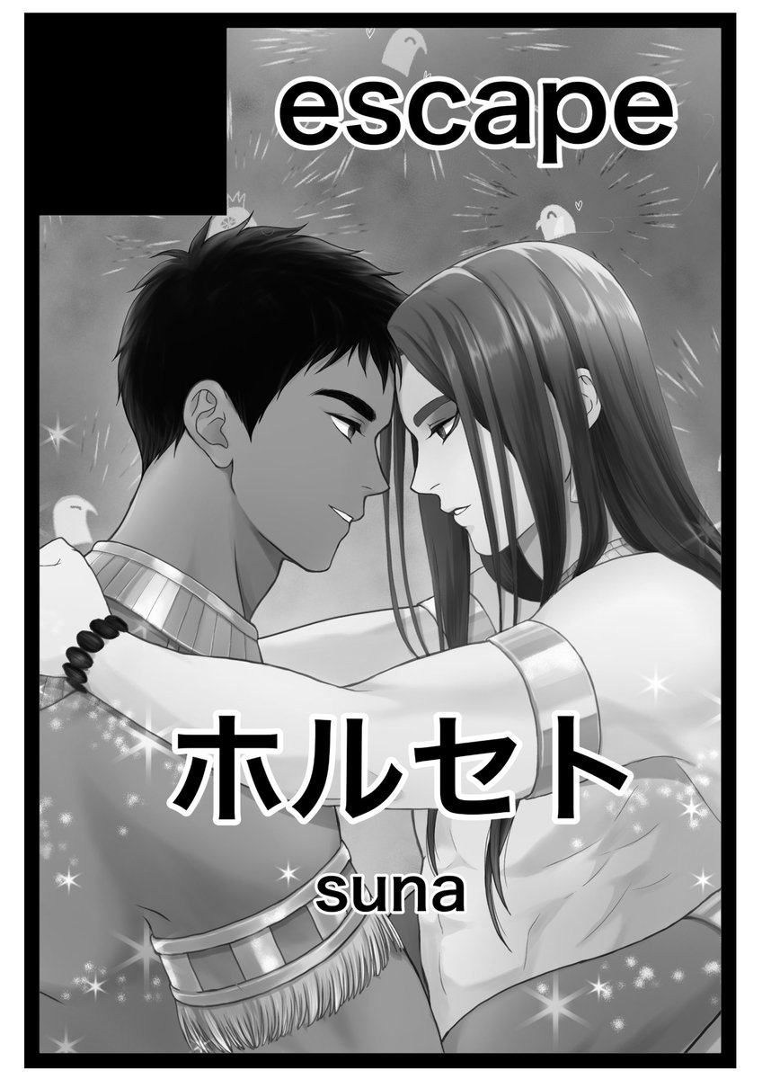 suna𓅃𓃩 tweet media