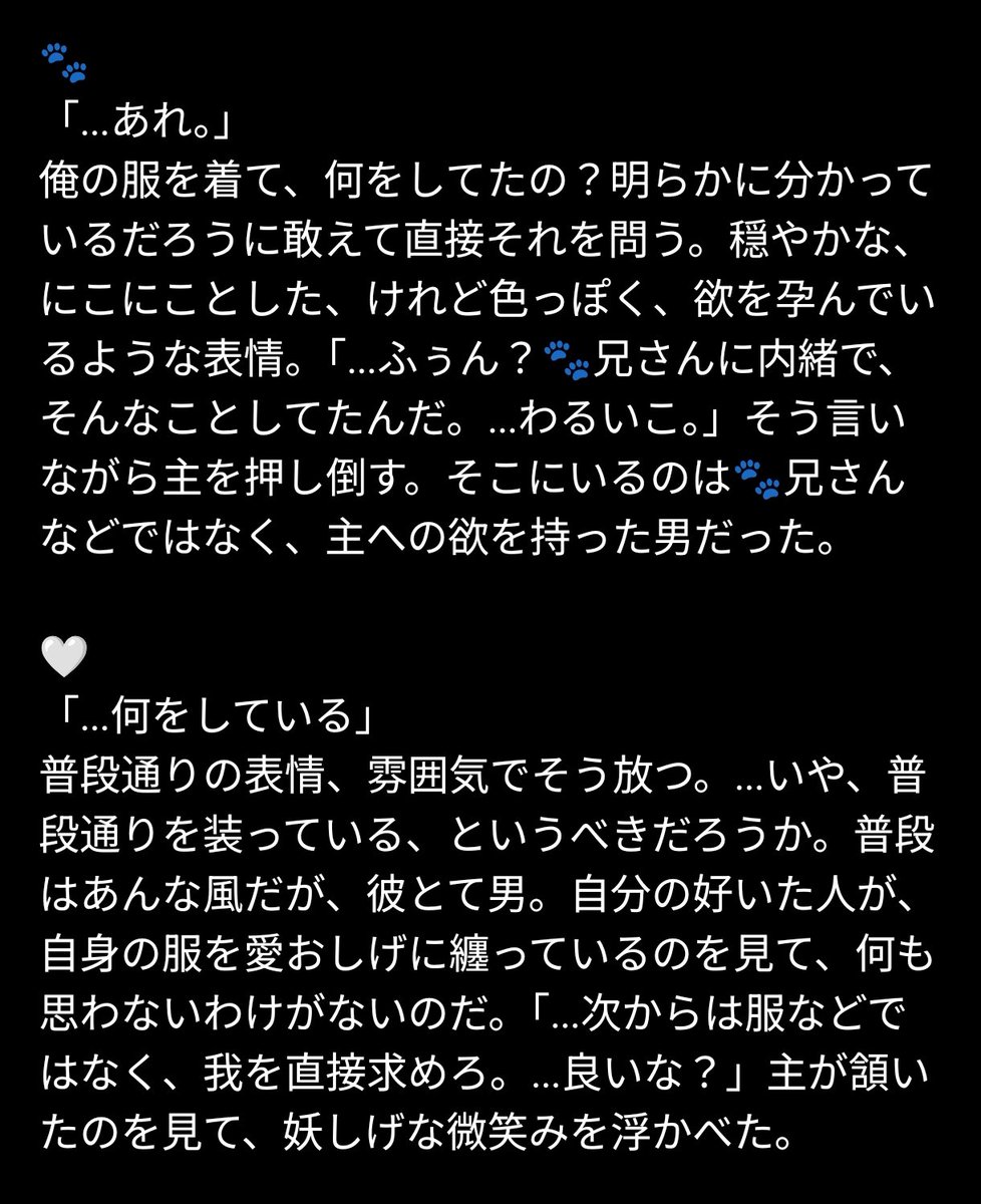 🪡❤‍🩹💮☔🧸🐾🤍 ツリー上🫖🍽⚔️✝️🦋🦾🌹🍷🌟🔑🕯