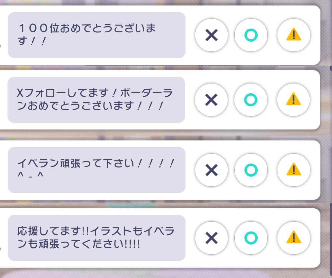 ハル様　ありがとうございます。 ありがとうございます💕🥳