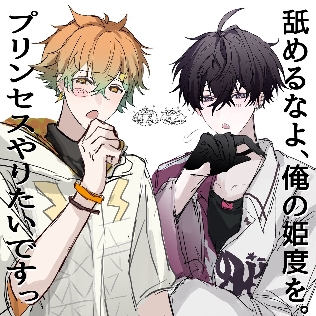 ぴぴこ (@Pipico_kk) / Posts / X