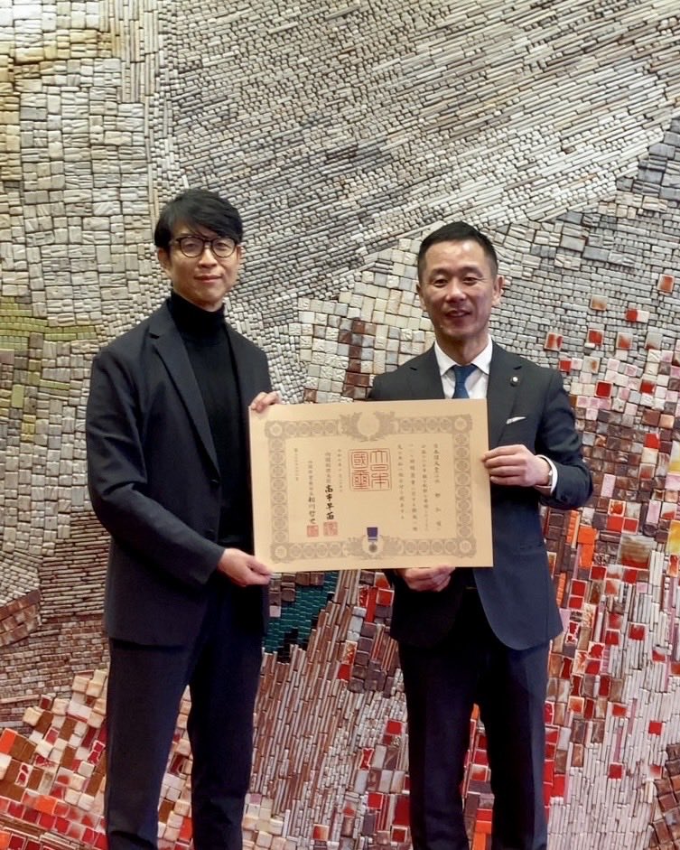 多治見市ふるさと納税寄附金に関する紺綬褒章の伝達式を開催しました