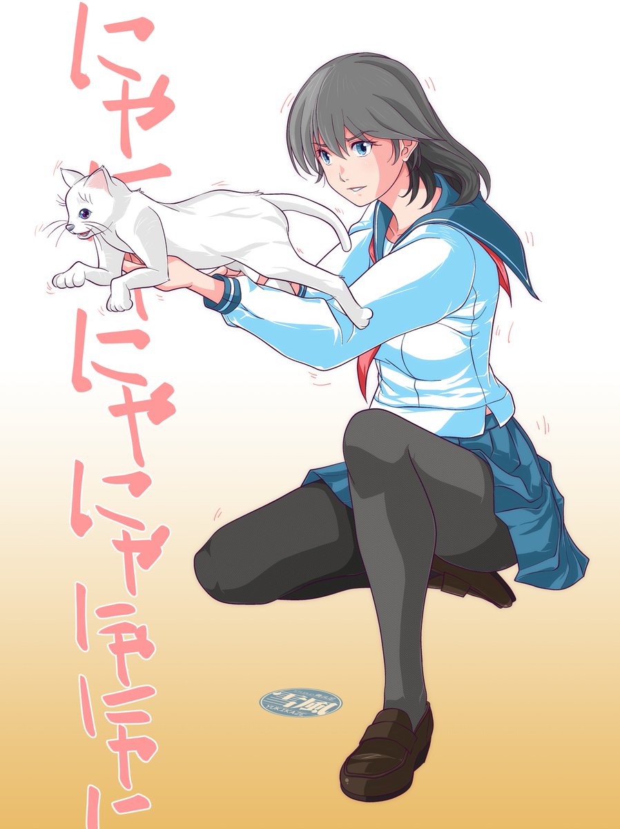 「今日の過去絵だにゃにゃにゃにゃにゃにゃにゃにゃにゃにゃにゃにゃにゃにゃにゃにゃに」|毛根要請・雪風のイラスト