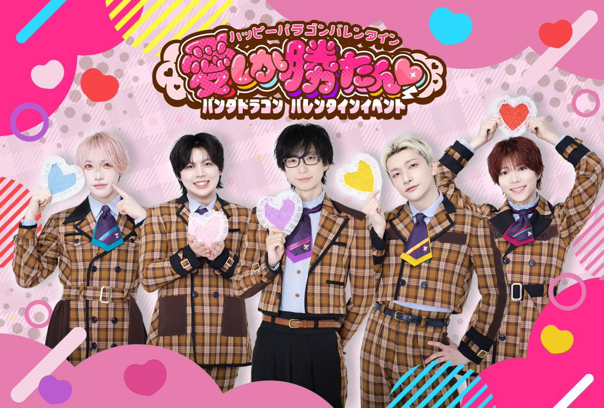 なぎ@パンダドラゴン🐼🐲 (@nagi_paragon) / Posts / X