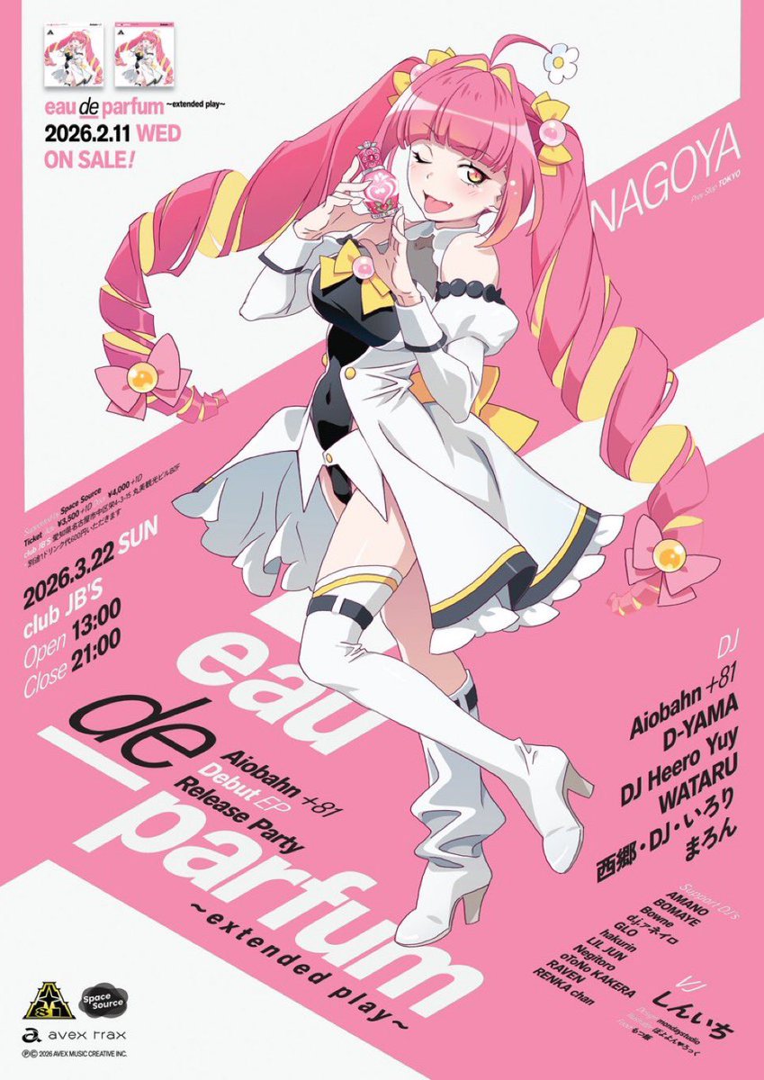 ァネイロ tweet media