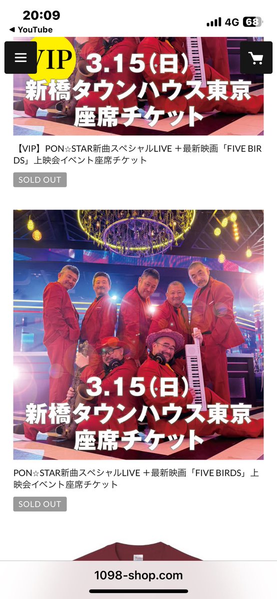 husller53's tweet image. 3月15日に新橋タウンハウス東京様で開催される
PON⭐︎STAR新曲お披露目LIVE ＋「FIVE BIRDS」上映会チケットがVIP、通常とも完売となっています

GET出来なかった方まだ諦めないで❗️

キャンセルが出るかもしれませんのでショップチャンネルをチェックしてね〜😊

1098-shop.com