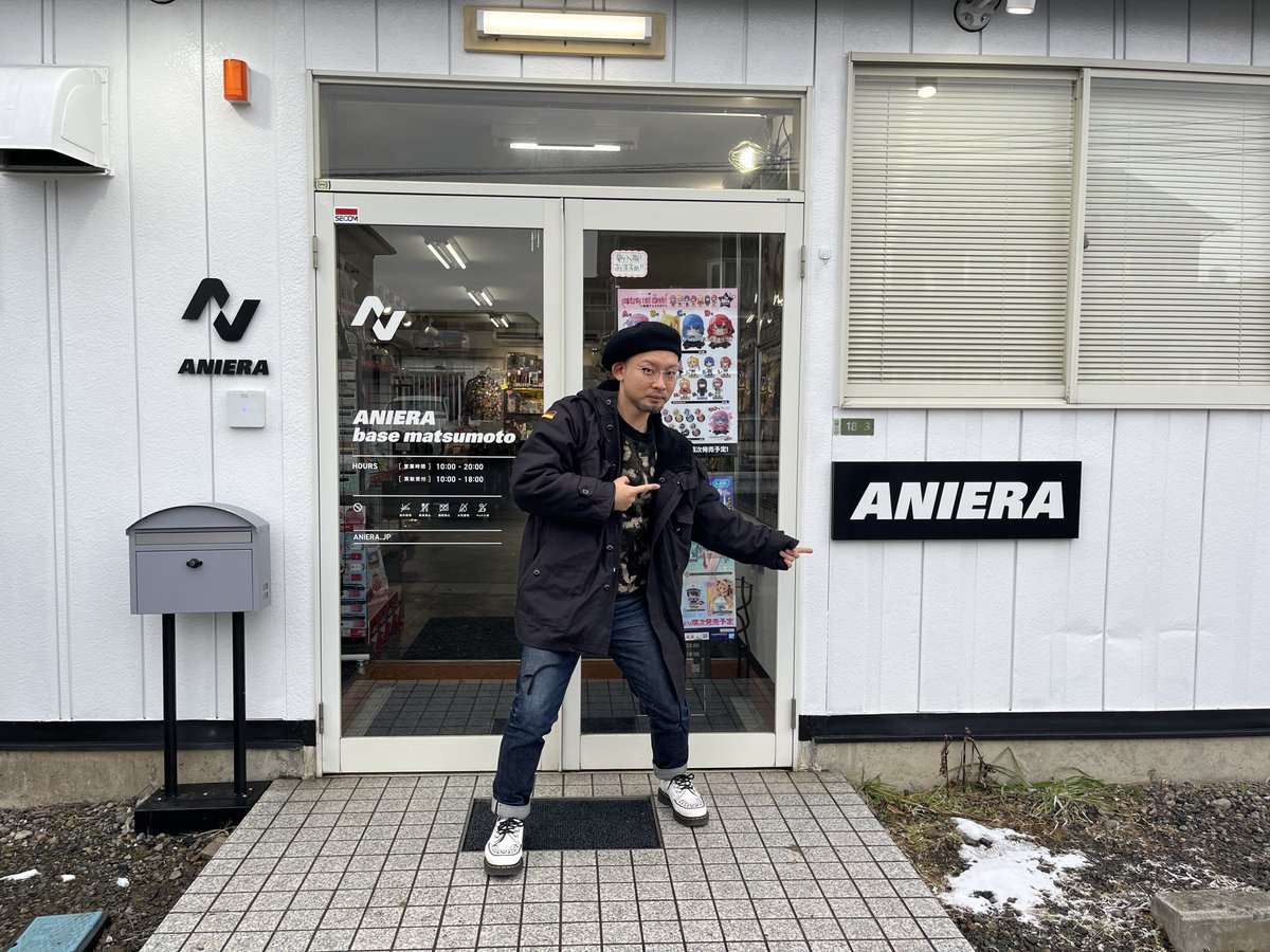 改めて #アニエラ9周年 おめでとうございます！
初の長野DJがこのパーティで良かったと心から思える温かい空間でした💐

前入りしたから店舗にも顔出せたし、次の日朝から飲んでたのもおもろかった！

絡んでくれた皆様ありがとうございました！また遊びに行きます！