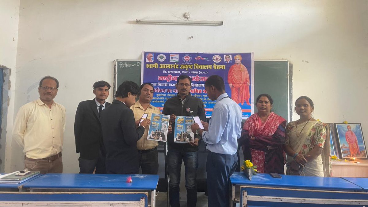 Govt Sages chaitma NSS tweet media