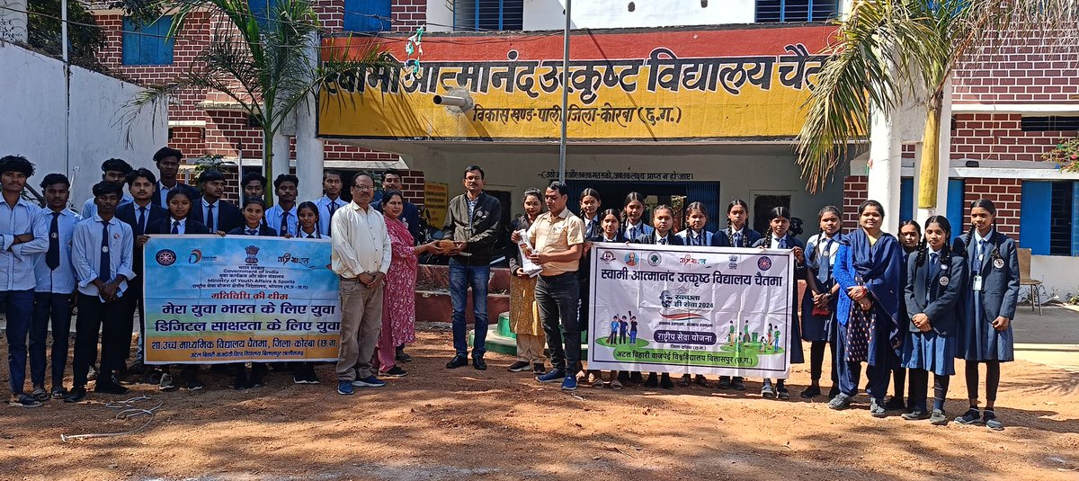 Govt Sages chaitma NSS tweet media