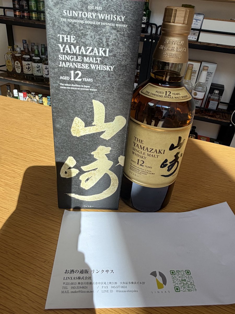 リンクサス酒販 (@buy_linxas) / Posts / X