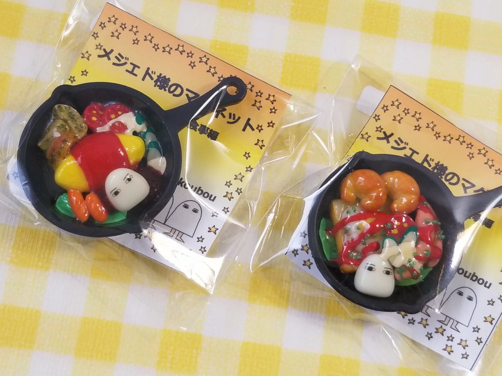 <a href="/ramankoubou/">ラマン工房</a> ■『L'Amant工房』さん(<a href="/ramankoubou/">ラマン工房</a>)の作品…

・メジェド様のお食事マグネット

メジェド様が盛り合わせスキレット？の中に ひっそりと隠れてますよ(*´-`)b
通販可。是非！

#ラマン工房 #メジェド #メジェド様 #フェイクフード #マグネット #カラスノス
↓ﾂﾂﾞｸ