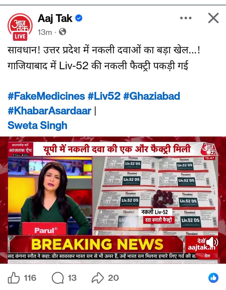 MP Pharmacist Association (MPPA) tweet media