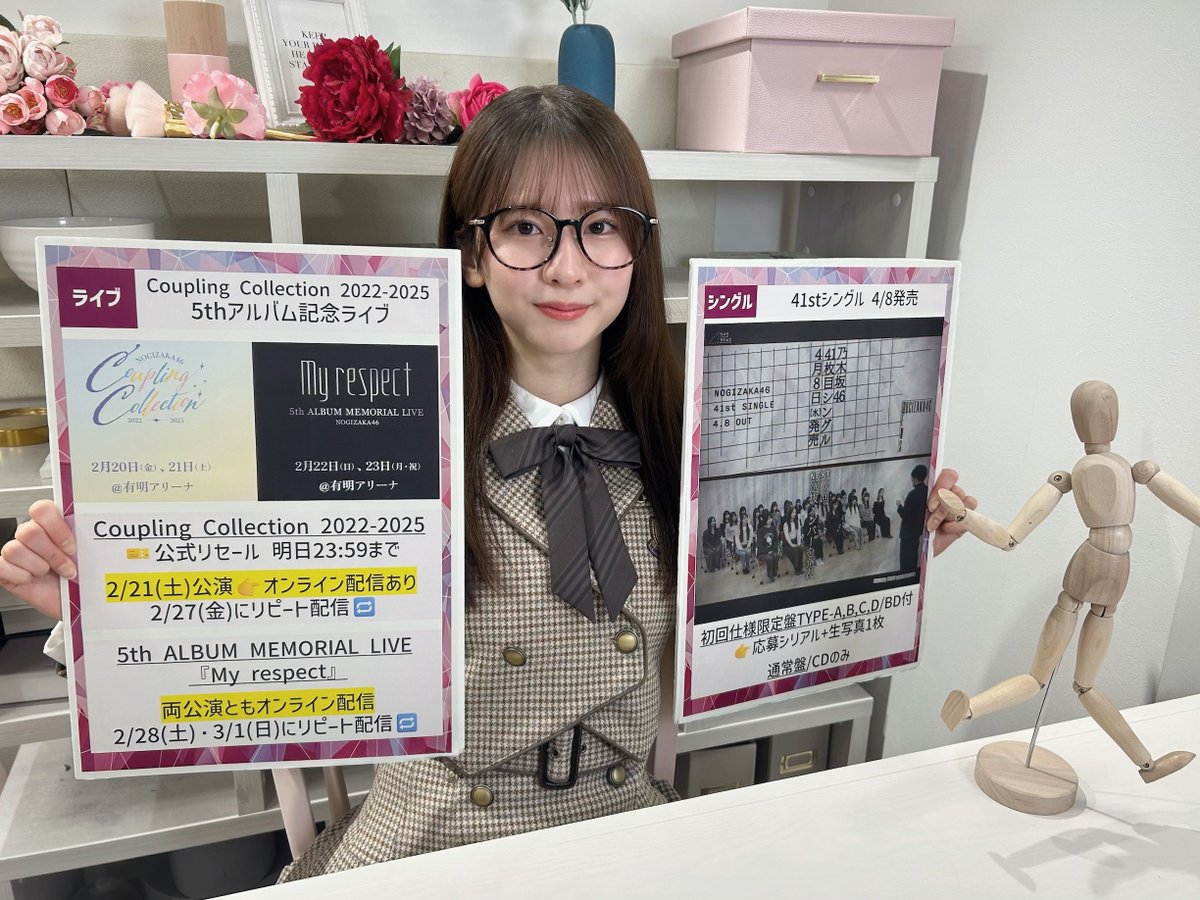 乃木坂46 (@nogizaka46) / Posts / X