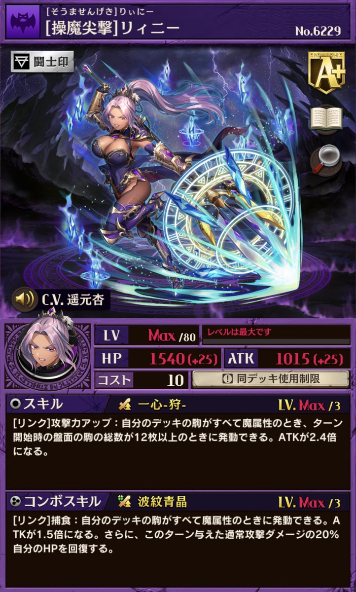 遥元杏 (@an_harumoto) / Posts / X