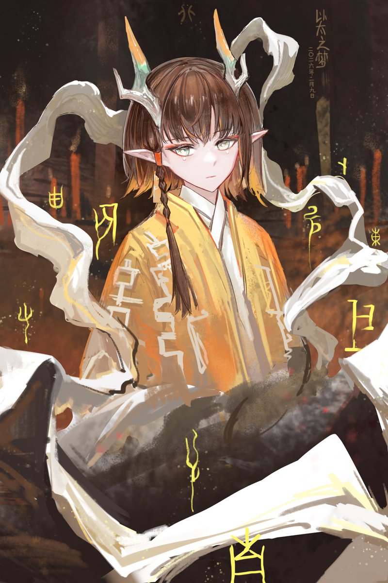 以太之梦_蜉蝣 tweet media