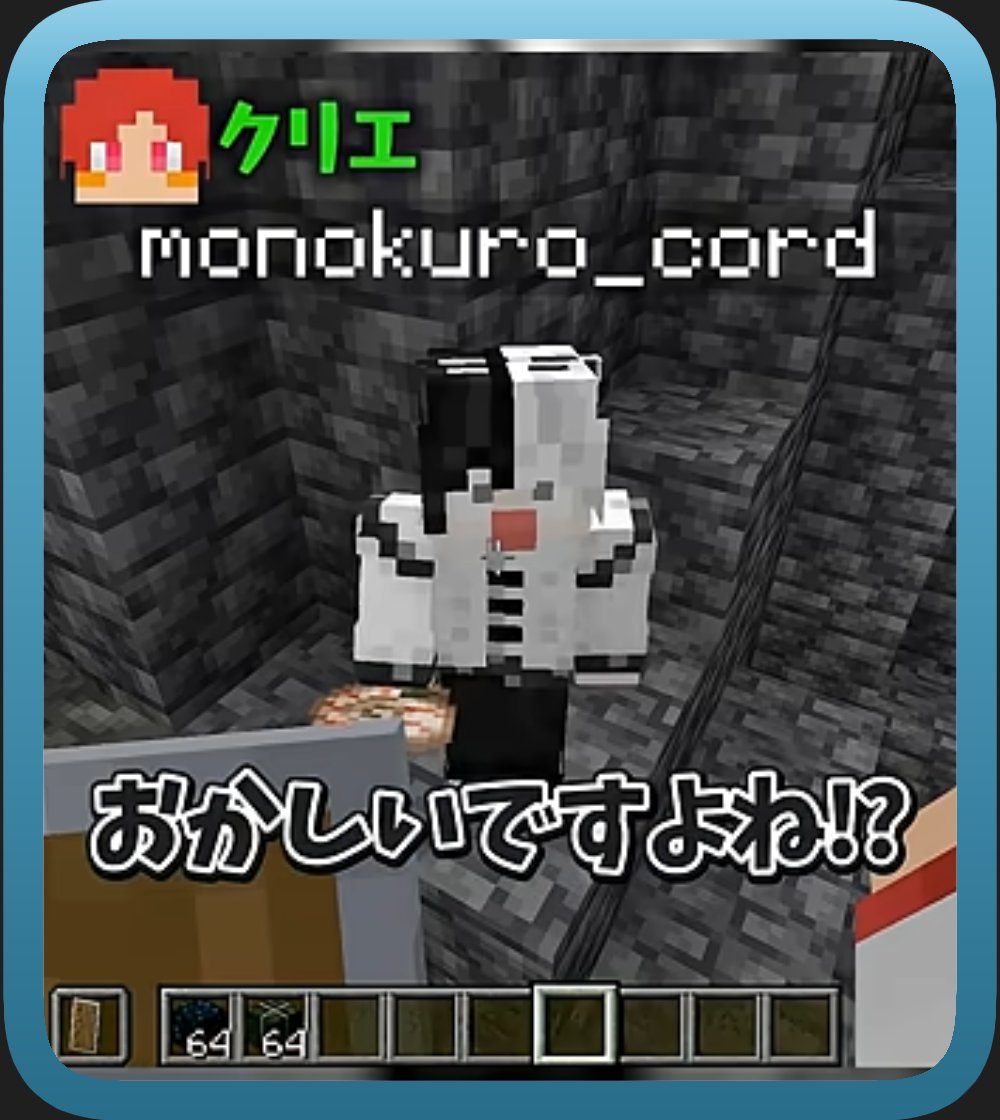 monokuro_cord's tweet photo. ðŠããä»äºåç¥ãðŠ
ã²ãã³ãŠ( @gekkou2157 )æ§ã®YouTubeãã£ã³ãã«ã«ãŠã
ãã¯ãªãšã€ãã£ãã¢ãŒãã§ãšã³ãã©èšäŒããããã¬ãã®ãïŒïŒã
ã«åºæŒãããŠããã ããŸããïŒ
ä»åã®ã³ã©ãã§äžçªå¥œããªåã§ãðª
ãã²ã芧ãã ããïŒð
#MonoWork #åºæŒ
ããããðŠ https://t.co/Gwa2EHbF1E