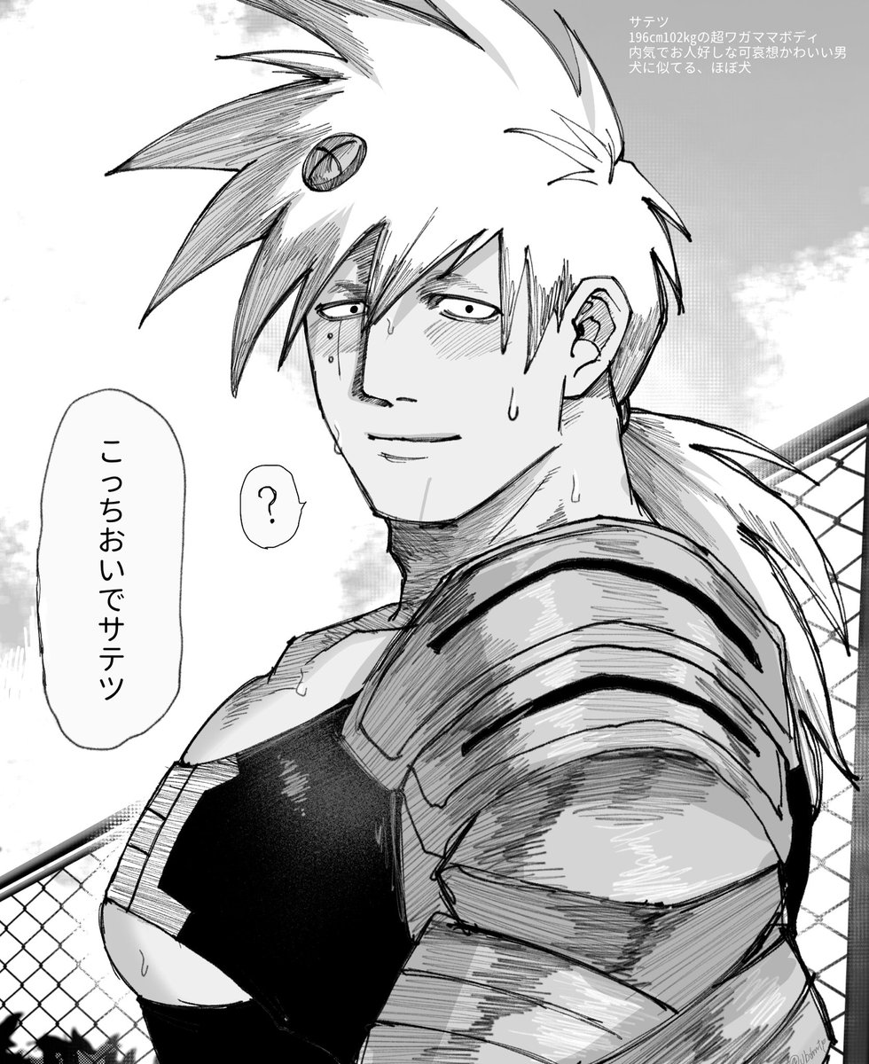 別ジャンルなんだけどォ……
吸 死はいいぞォ……
いい男がいっぱいいるぞォ……
私が好きな男を紹介するぞォ……
みんな見てくれよォ……