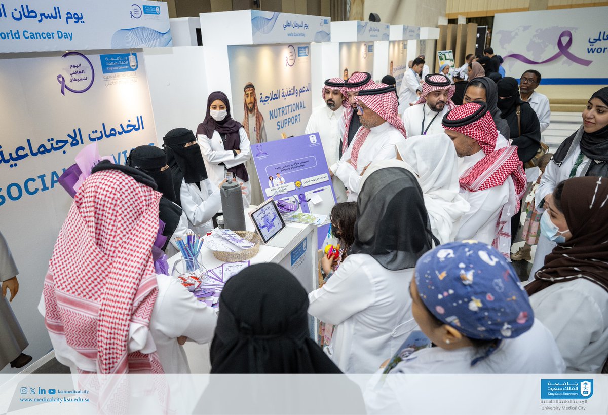 المدينة الطبية الجامعية tweet media