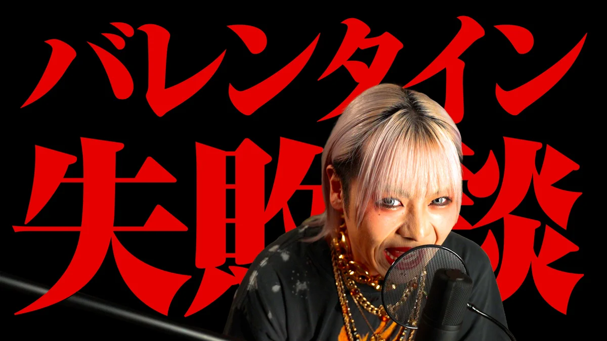 FUYUTSUKI PREMIUM FAN SITE official (@fuyutsuki_fan) / X