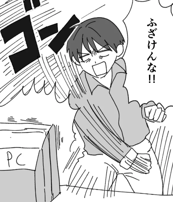 #トキハカ日記
アーマードコア6、ヘリコプターと対峙して、今これ。 