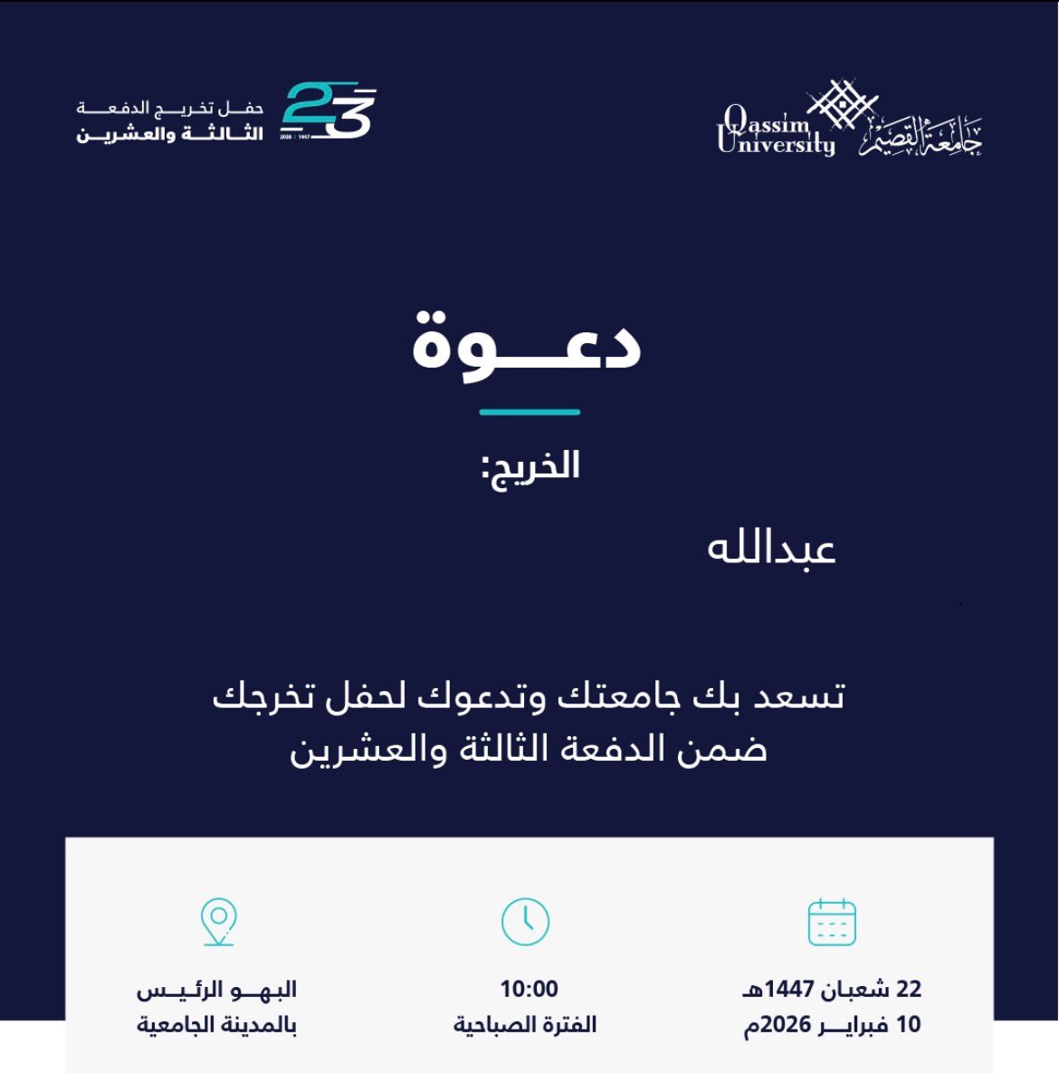 Abdullah tweet media