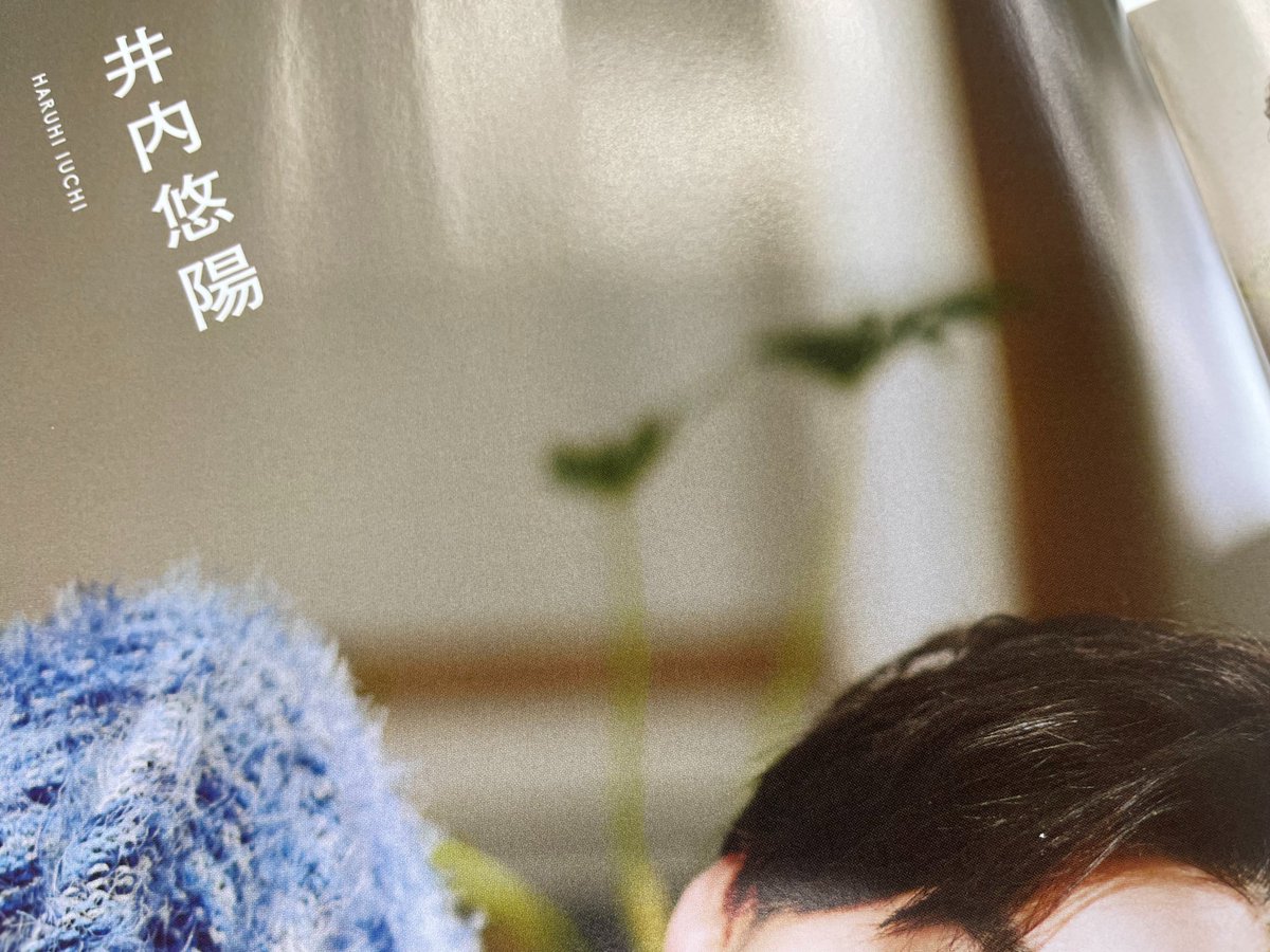 本日発売です！！！ 是非！☀️ #TVガイドdan