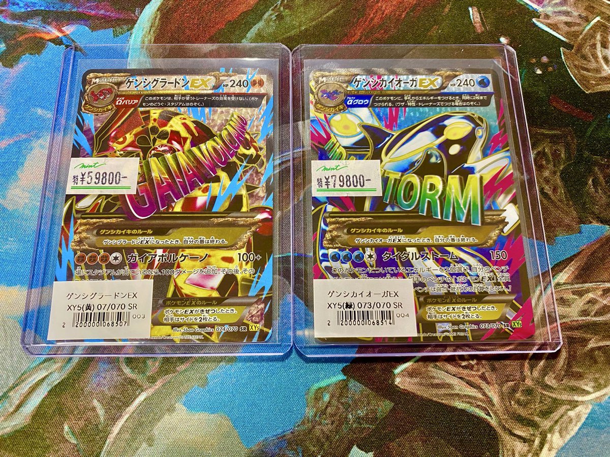 2026年最新ゲンシカイオーガ ゲンシカイオーガEX SR srの人気アイテム 