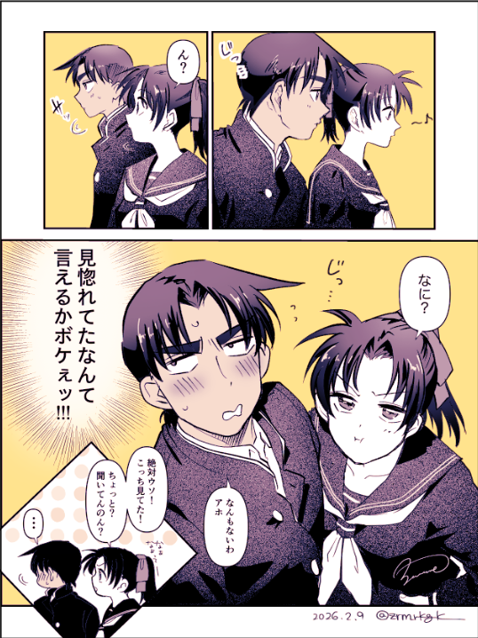 本誌まであと約4時間・・・
らくがき×へいかず
※あげ直し 