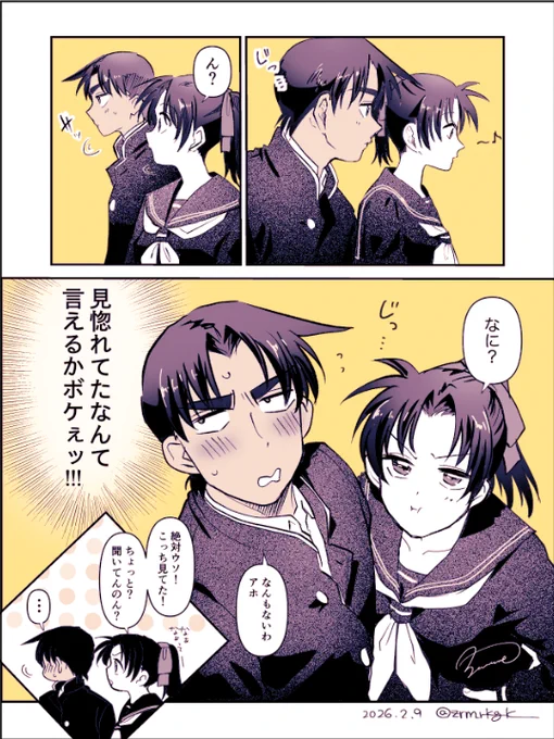 本誌まであと約4時間・・・
らくがき×へいかず
※あげ直し 
