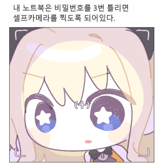 오징어 tweet media