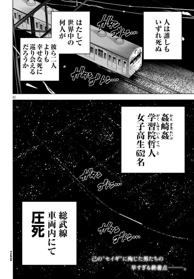 異能バトルの能力

この世で最もくだらない理由で覚醒した死ぬほど使い道のない異能が、たった一人の能力者を暗殺するために数百人の無関係な女子高生を巻き添えにする恐るべき大量殺戮自爆能力に化けるダンゲロスシリーズが好き。