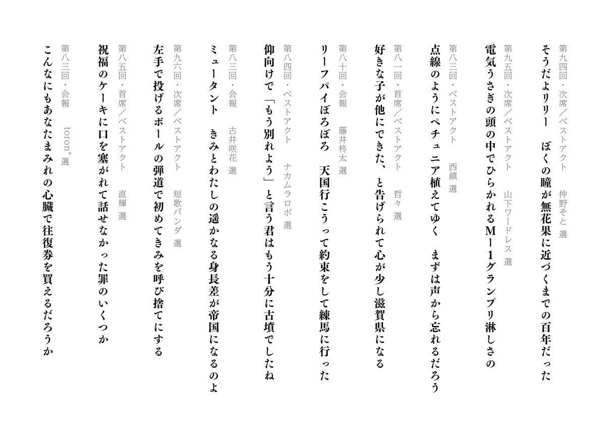 蔵井 tweet media