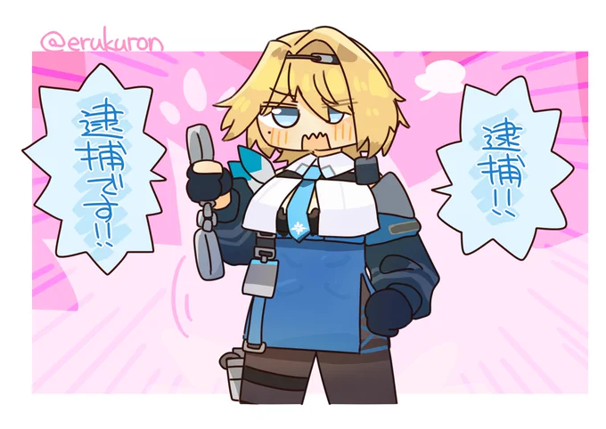 ボーイッシュきょぬーは合法ってエルモ号安全規約にも書いてました ニキータさんにも確認してもらいます 