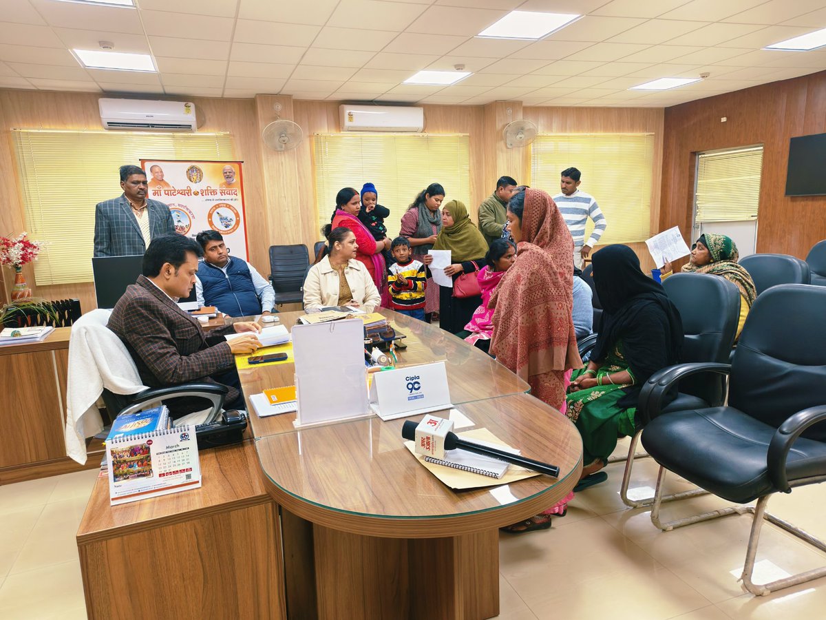 Commissioner Devipatan tweet media