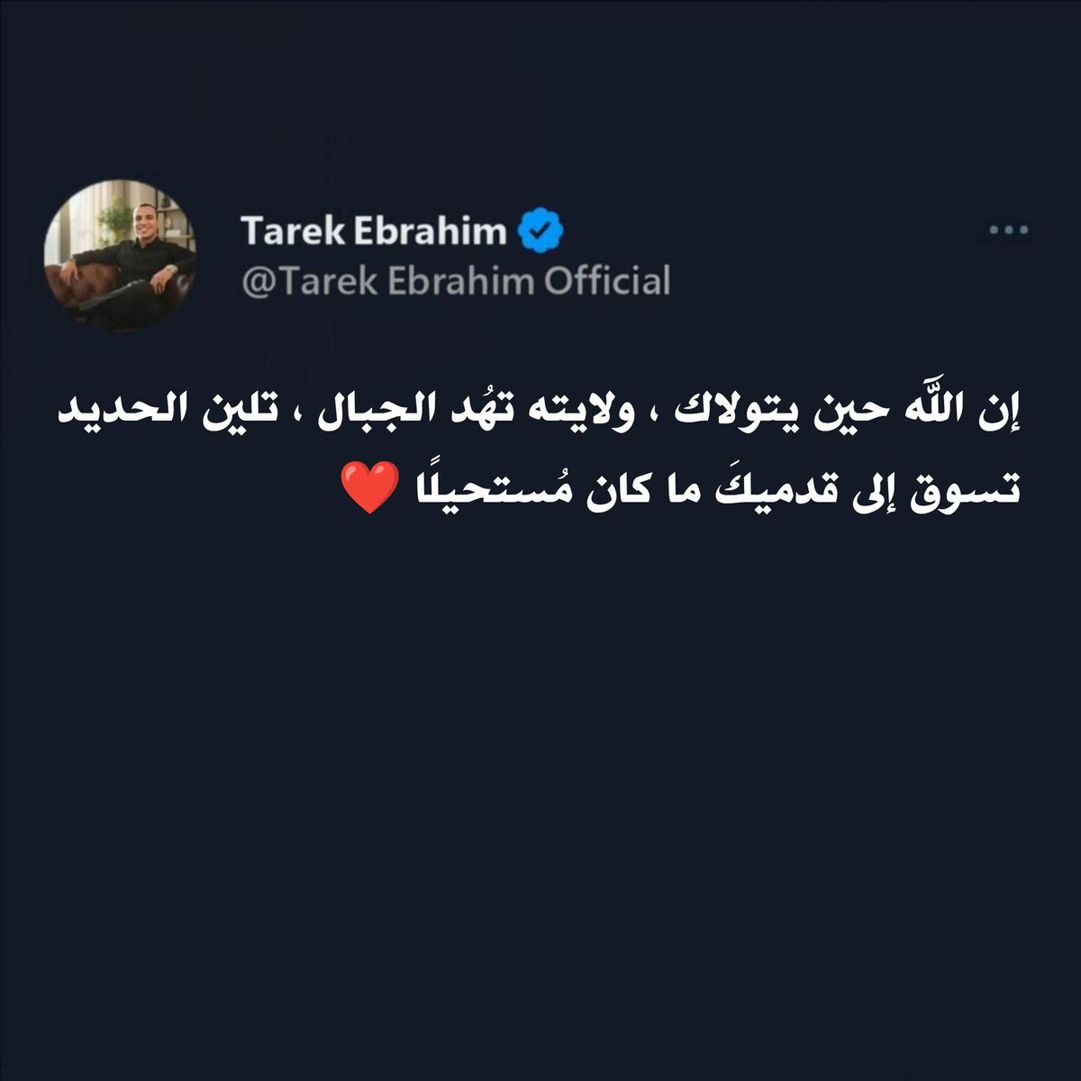 رساله اليوم ☺️❤️