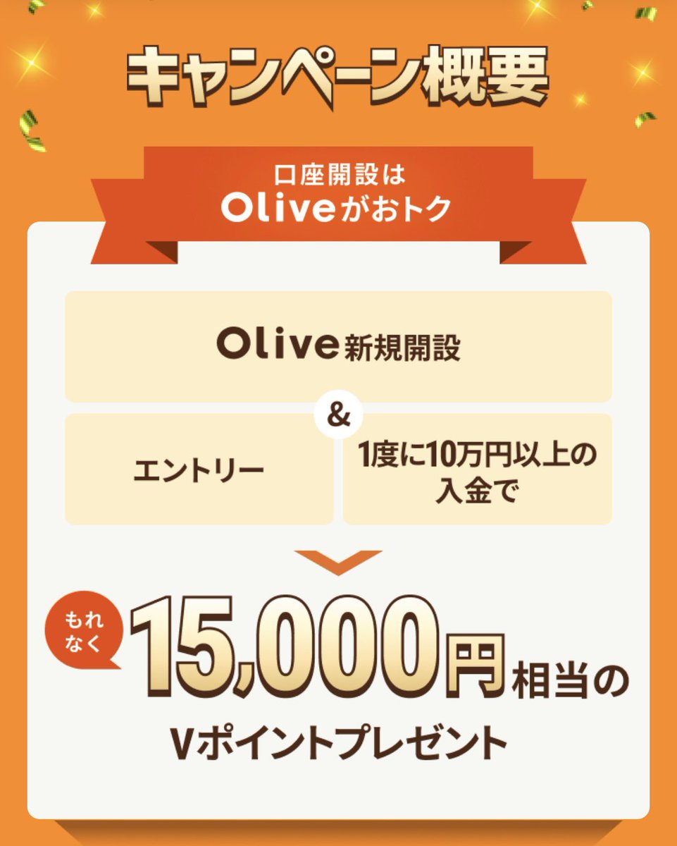 ペイこ￤ポイ活とクレカ tweet media