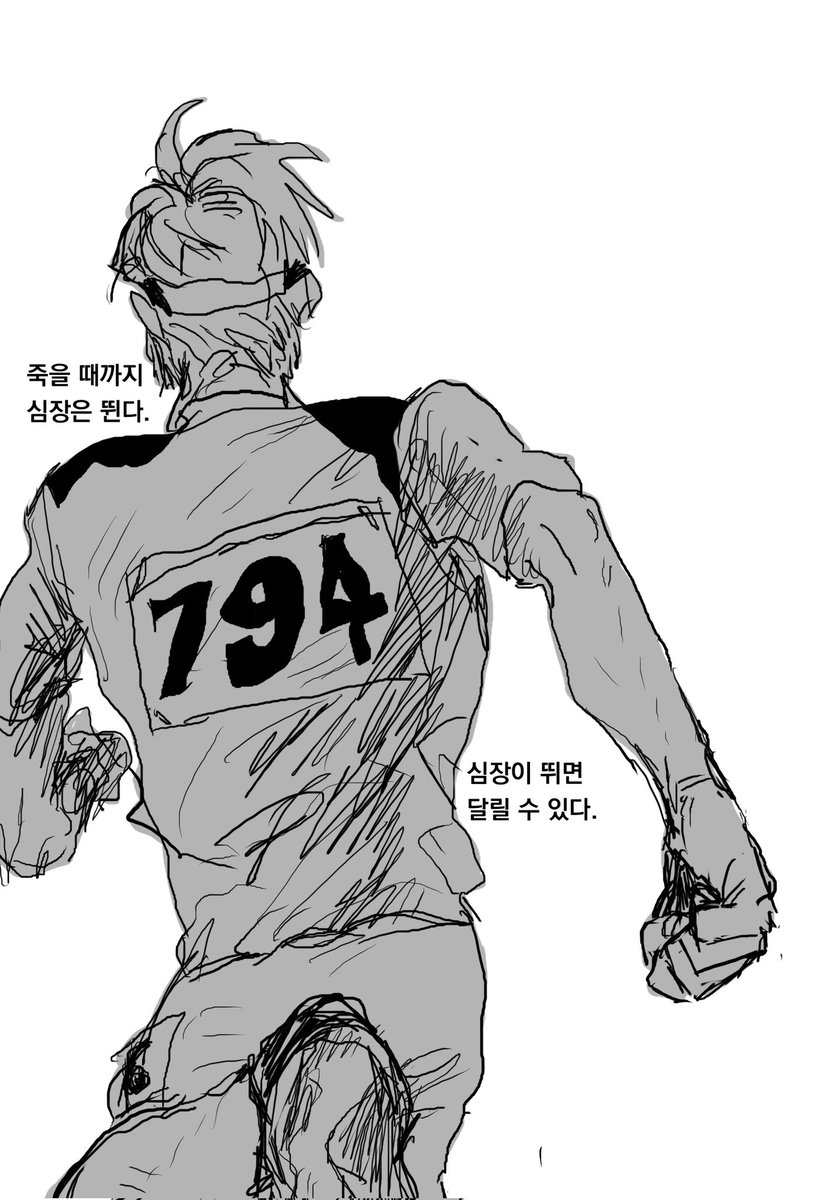 카이도 자이츠 나오는... (푸하하...)
