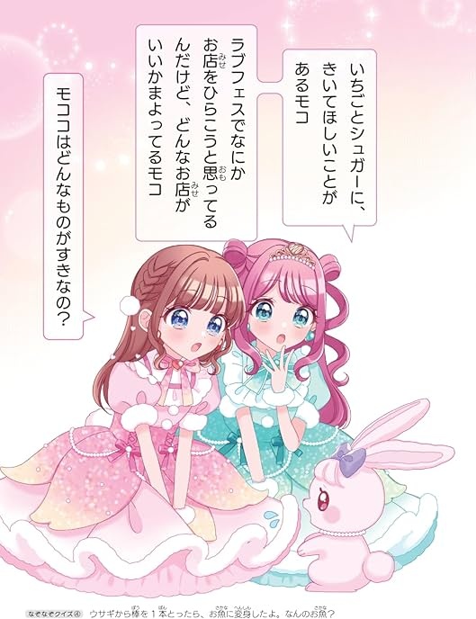 みどりエビ (@LightGreenLeaf) / Posts / X